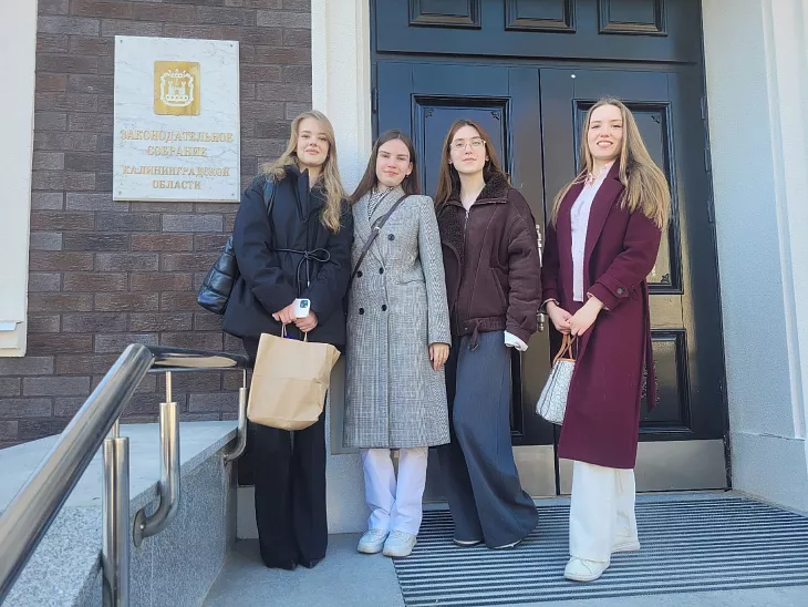 Будущие дипломаты, политологи и&nbsp;социологи прошли масштабную практику в&nbsp;партнерских организациях БФУ им.&nbsp;И.&nbsp;Канта |  1