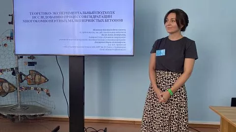 Доклад исследователя из&nbsp;БФУ на&nbsp;конференции по&nbsp;механике отметили дипломом 