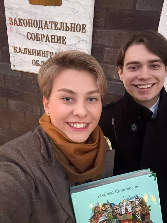 Студенты-юристы БФУ —  победители Областного конкурса законотворческих инициатив |  4