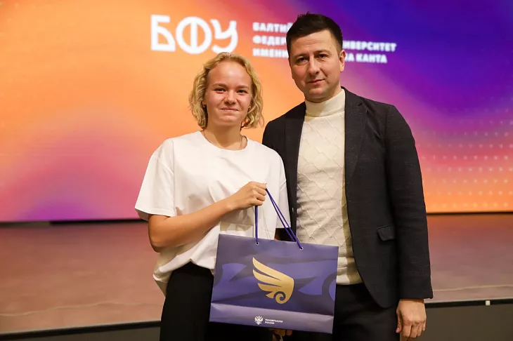 Ученый совет БФУ им.&nbsp;И.&nbsp;Канта поздравляет стипендиатов Президента и&nbsp;Правительства Российской Федерации |  3