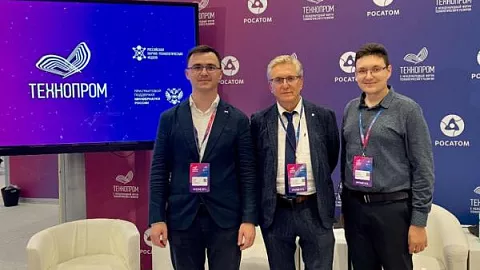 Сотрудники МНИЦ «РО» приняли участие в международном форуме технологического развития «Технопром-2023»