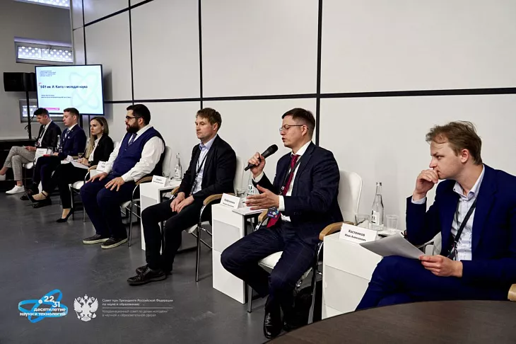 БФУ представил модель научного наставничества в рамках съезда СМУ и СНО |  3