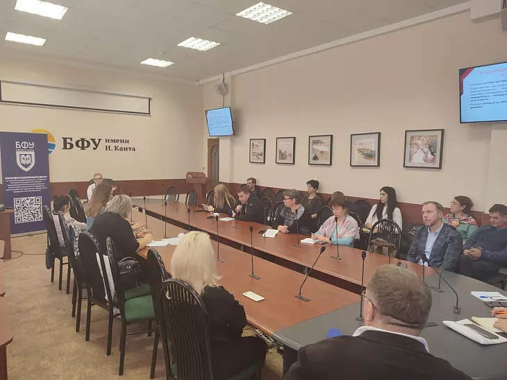 В БФУ завершилось обучение по дополнительной программе повышения квалификации «Профилактика терроризма»  |  4