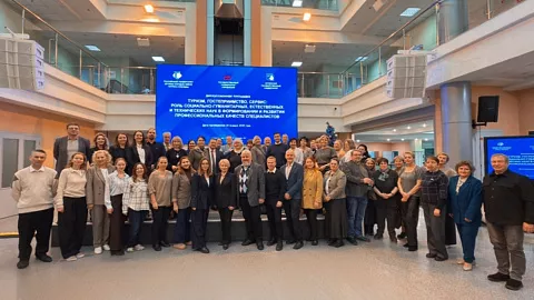 БФУ им.&nbsp;И.&nbsp;Канта участвует в&nbsp;формировании новых образовательных программ для&nbsp;туриндустрии страны