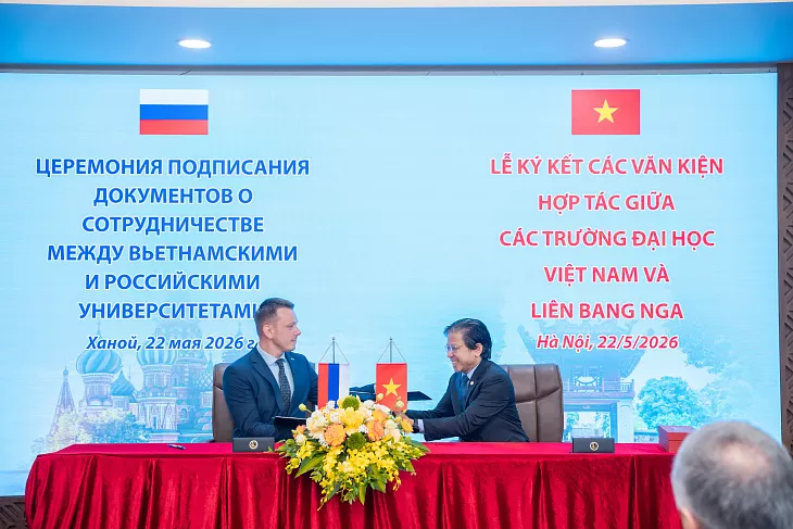 БФУ имени И.&nbsp;Канта — участник III Форума ректоров вузов России и&nbsp;Вьетнама |  1