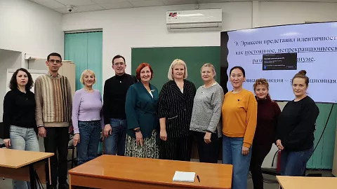 В БФУ им. И. Канта развивают гражданскую идентичность и борются с киберпреступностью