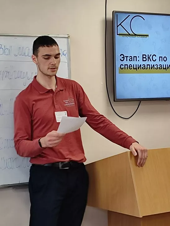 Студенты-менеджеры БФУ им.&nbsp;Канта примерили на&nbsp;себя роль руководства Центробанка |  2