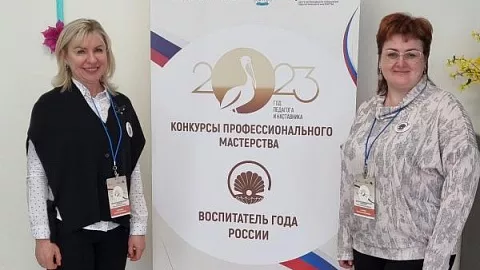 Преподаватели БФУ вошли в состав жюри конкурса «Воспитатель года России»