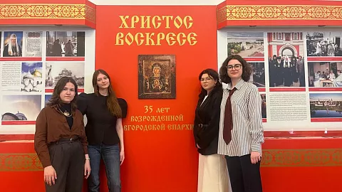 Студентка БФУ представила исследование на&nbsp;Международной научной конференции «Никитские чтения»