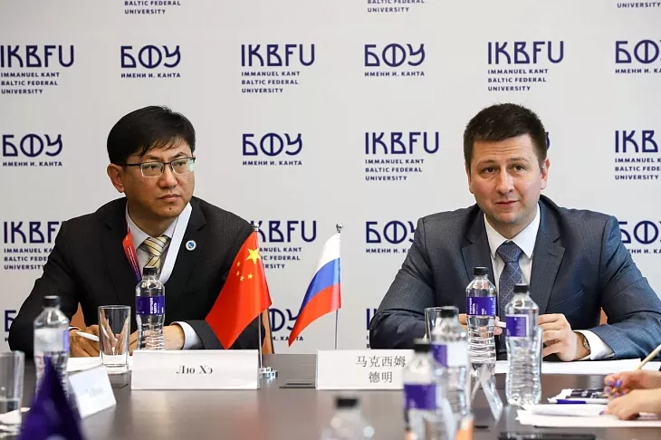 БФУ им. И. Канта и Океанический университет Китая подписали договор об академической мобильности |  8