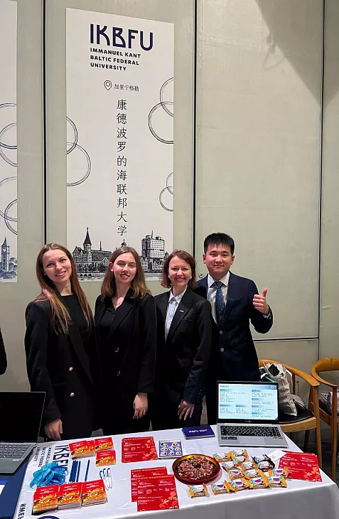 БФУ им.&nbsp;И.&nbsp;Канта принял участие в&nbsp;образовательной выставке «День российских вузов в&nbsp;Пекине» |  1