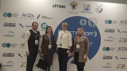 Магистранты БФУ выступили на Конгрессе «РОССТУДСПОРТ»