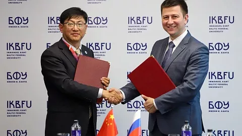 БФУ им. И. Канта и Океанический университет Китая подписали договор об академической мобильности