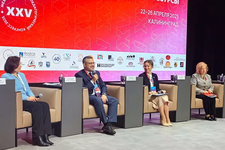 В БФУ им. И. Канта прошла дискуссия «Человек в эпоху перемен: открытый диалог» |  1