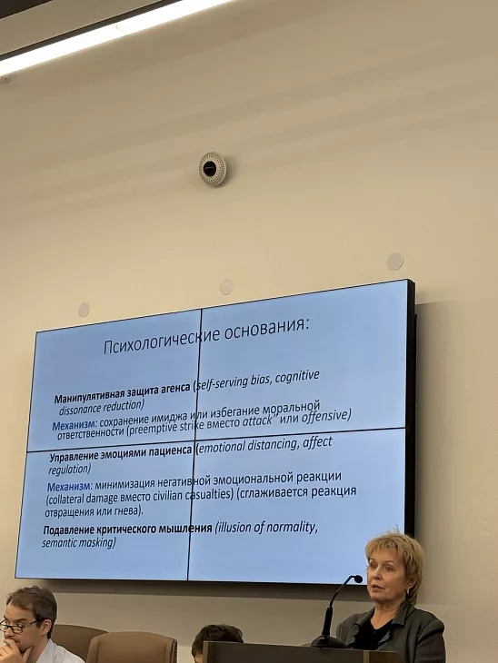 Как сливки к утреннему кофе: ведущие российские эксперты обсуждают лучшие практики проектного обучения  |  3
