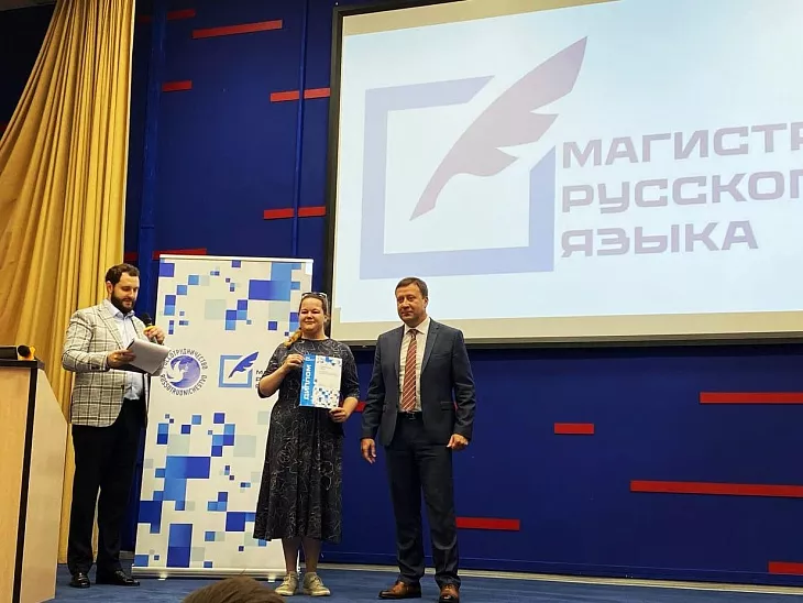 БФУ им. И. Канта снова в числе лидеров в области преподавания русского как иностранного |  2