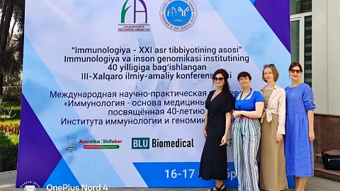 Исследователи БФУ им. И. Канта на международной конференции по иммунологии в Узбекистане