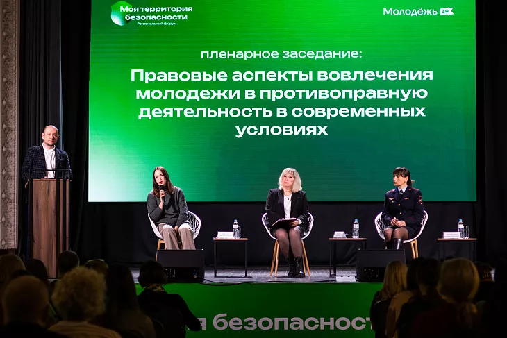 Сотрудники БФУ им.&nbsp;И.&nbsp;Канта представили свои разработки на&nbsp;форуме «Моя территория безопасности» |  3