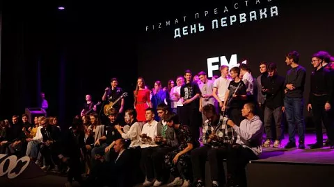 В Институте высоких технологий БФУ им. И. Канта отпраздновали день первокурсника