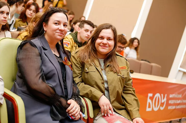 Дан старт региональному проекту студенческих отрядов «Школа вожатых»  |  9