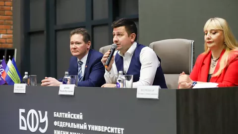 В БФУ им.&nbsp;И.&nbsp;Канта проходит международный форум «Тенденции развития уголовного судопроизводства и&nbsp;его криминалистического обеспечения» 