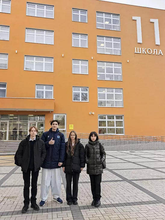 Образовательный квиз от БФУ им. И. Канта: калининградские школьники погрузились в мир точных наук и культуры |  1