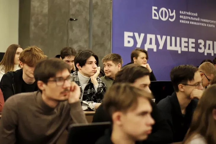 В БФУ открылась мемориальная конференция к 200-летию Густава Кирхгоффа |  15