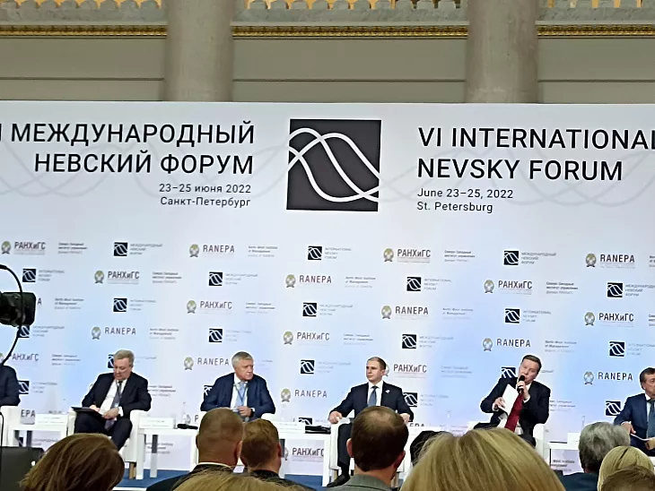 Сотрудники БФУ приняли участие в VI Международном Невском форуме |  3