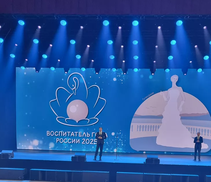 Профессор БФУ им. И. Канта вошла в состав жюри конкурса «Воспитатель года России 2025» |  1