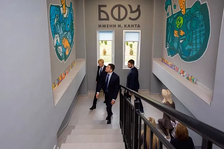 В БФУ им. И. Канта открылся «Студхаус» |  13
