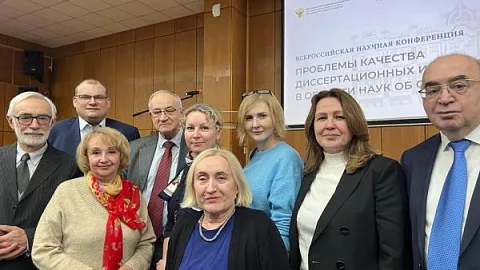 Сотрудники БФУ приняли участие в конференции Проблемы качества диссертационных исследований в области наук об образовании»