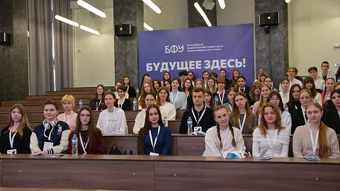 В БФУ подвели итоги Всероссийской олимпиады школьников по&nbsp;биологии «Кантарион»