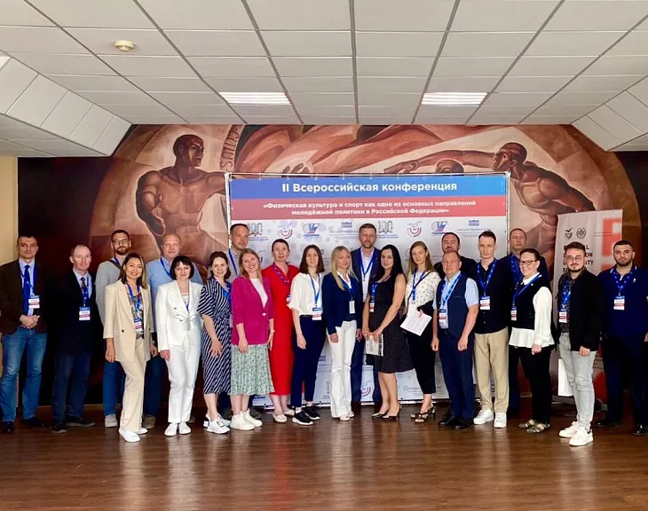 Аспирантка БФУ приняла участие в&nbsp;конференции «Физическая культура и&nbsp;спорт как&nbsp;одно из&nbsp;основных направлений молодежной политики в&nbsp;Российской Федерации» |  2