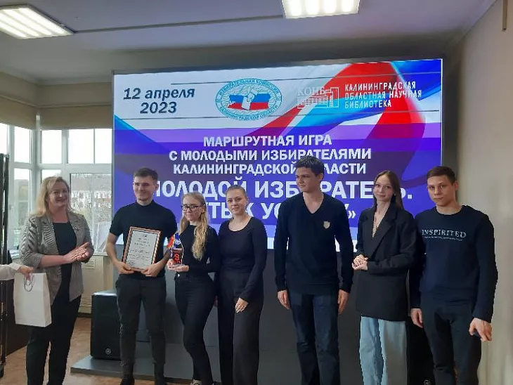 Студенты-юристы приняли участие в квесте «Молодой избиратель. Путь к успеху» |  2
