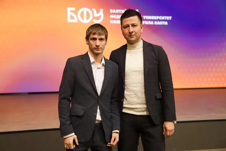 Ученый совет БФУ им.&nbsp;И.&nbsp;Канта поздравляет стипендиатов Президента и&nbsp;Правительства Российской Федерации |  7
