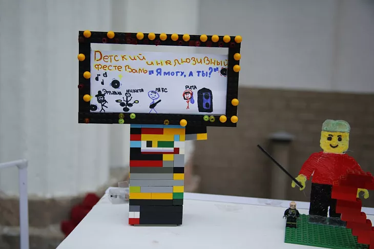 В БФУ состоялся второй Детский инклюзивный фестиваль «Я могу! А&nbsp;ты?» |  3