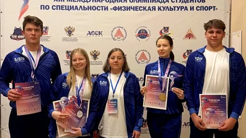 Студенты БФУ успешно выступили на&nbsp;Международной олимпиаде по&nbsp;физкультуре