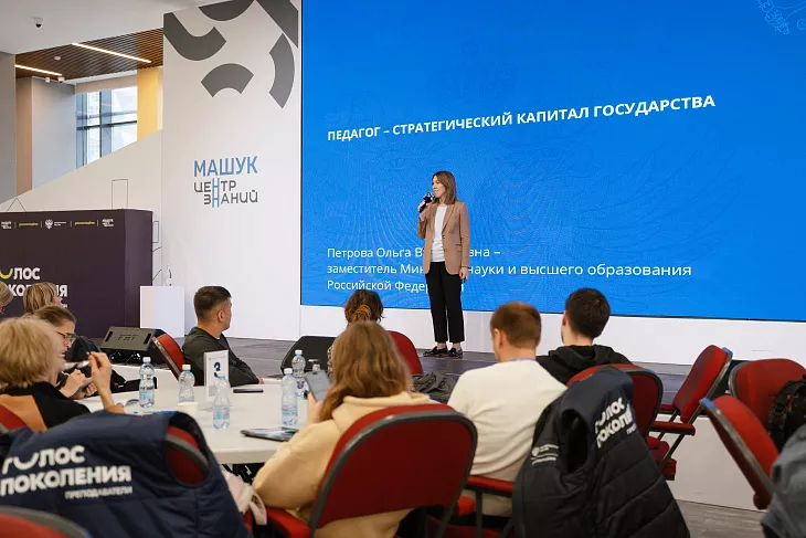 Сотрудники БФУ им. И. Канта прошли обучение в центре знаний «Машук» |  2