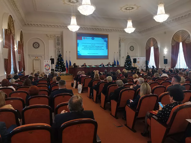 Программы БФУ в&nbsp;сфере гостеприимства отметили в&nbsp;Минобрнауки РФ |  1