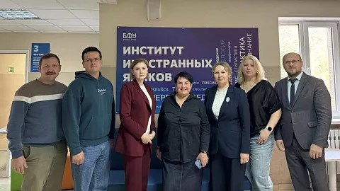 Балтийский научный центр РАО поздравляет профессиональное сообщество с&nbsp;Днем учителя