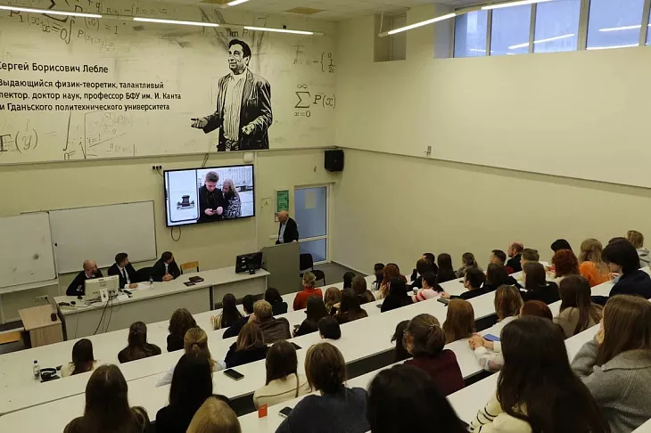 В БФУ им. И. Канта обсудили антитеррористический контент |  1