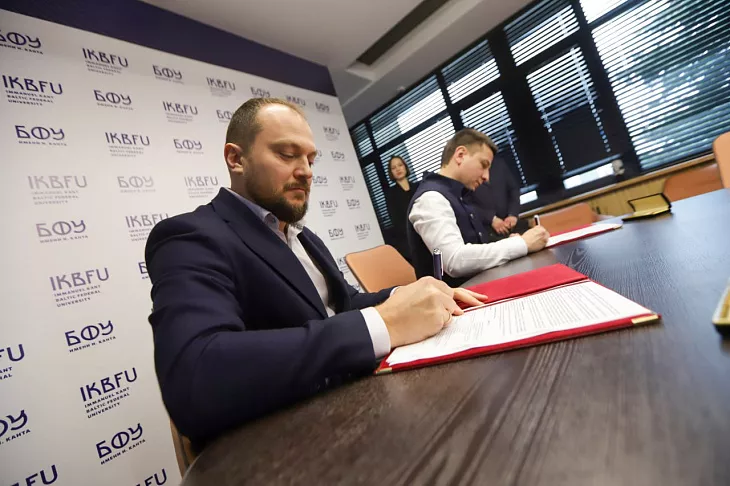 БФУ им. И. Канта и «Арс Медика» откроют в неокампусе лабораторию по медицинской аналитике |  2