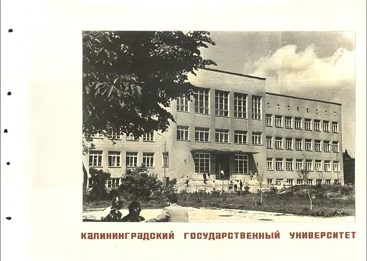 В БФУ оцифровали альбом к 250-летию Иммануила Канта — фото |  2