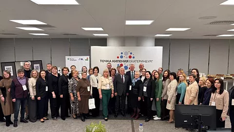 Эксперт БФУ им. И. Канта приняла участие в семинаре консорциума «Развитие личностного потенциала в образовании»