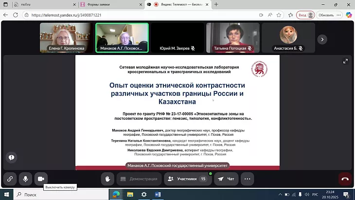 В центре внимания — вопросы демографии: исследования БФУ им. И. Канта на Международной научно-практической конференции |  6