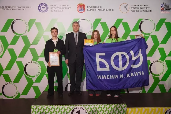 11 наград на&nbsp;чемпионате «Профессионалы»: поздравляем студентов Университетского колледжа БФУ  |  7