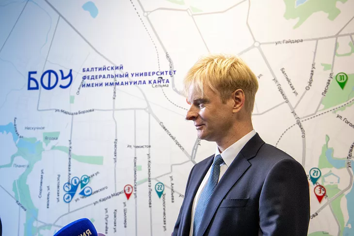 В БФУ им. И. Канта открылся «Студхаус» |  4