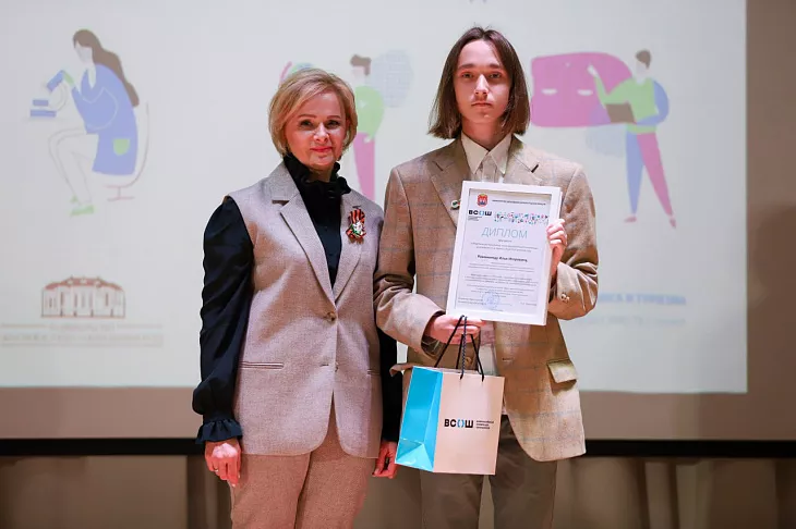 «Настоящие чемпионы»: и. о. ректора Максим Демин приветствовал победителей регионального этапа всероссийской олимпиады школьников |  8