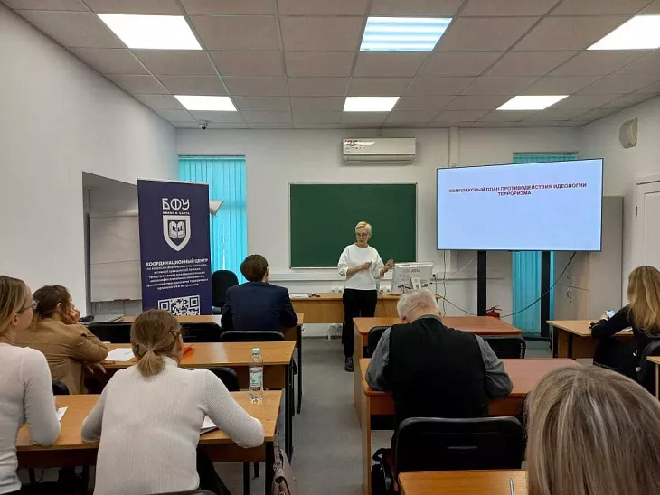 В БФУ им. И. Канта завершились курсы повышения квалификации для государственных и муниципальных служащих  |  2