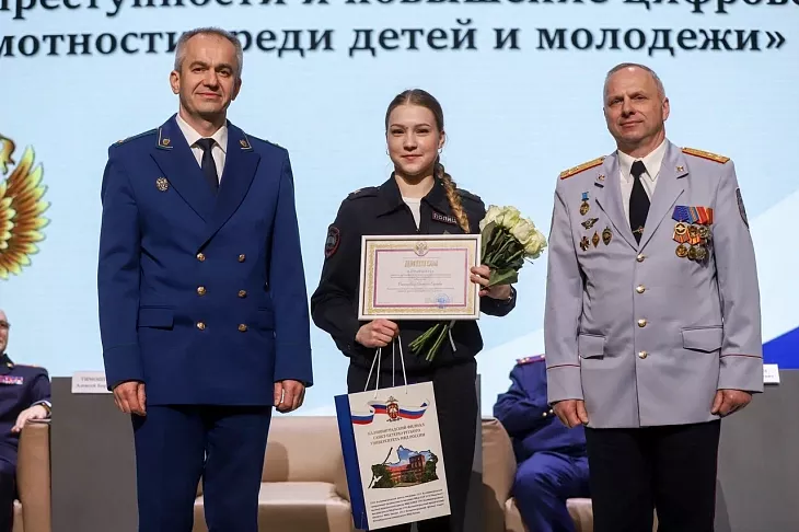 БФУ им.&nbsp;И.&nbsp;Канта стал региональной площадкой для&nbsp;диалога экспертов по&nbsp;противодействию киберпреступности  |  13